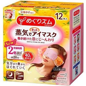 Kao Megurism Gentle Steam Eye Mask Patch Ripened Citrus 12 Pads @