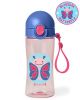 Skip Hop Zoo Lock Top Sports Bottle-Butterfly 14oz