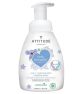 Attitude Baby Leaves 2-in-1 Foaming Wash Night Almond Milk 295ml