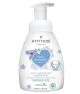 Attitude Baby Leaves 2-in-1 Foaming Wash Night Almond Milk 295ml