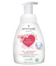 Attitude Baby Leaves 2-in-1 Foaming Wash Orange Pomegranate 295ml