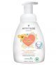 Attitude Baby Leaves 2-in-1 Foaming Wash Pear Nectar 295ml
