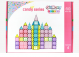 Giromag Blocks 3D Candy Series 3+ Ages - 60 Pieces Set