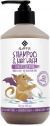 Alaffia Baby & Kid's Shea Shampoo & Body Wash Lemon Lavender 475ml