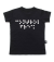 NuNuNu Braille T-Shirt Black