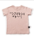 NuNuNu Braille T-Shirt Power Pink