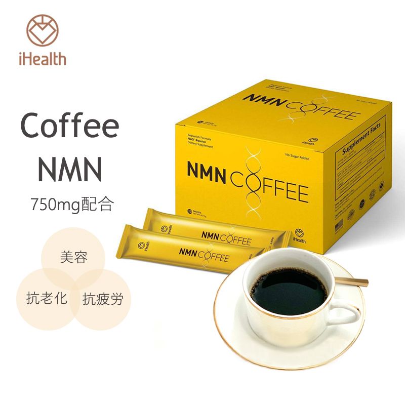 Coffee NMN 1