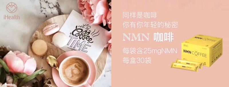Coffee NMN  6